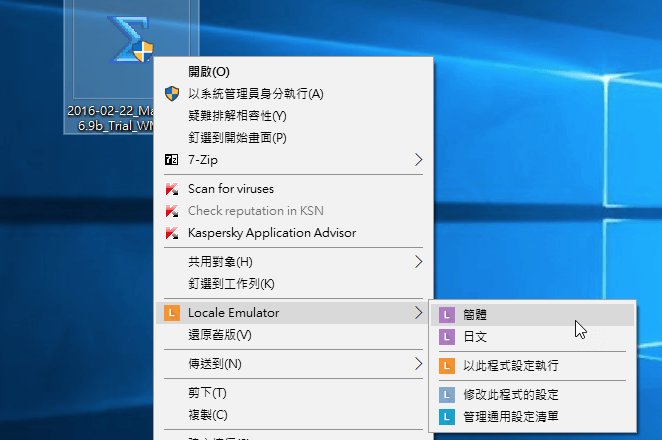 Microsoft applocale windows 10